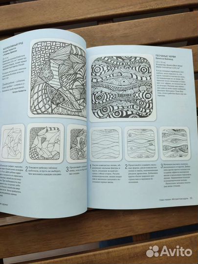 Товары для творчества новые от