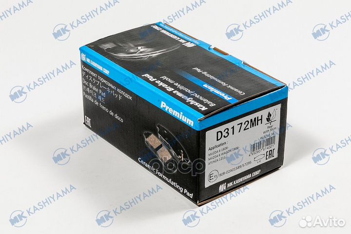 Колодки тормозные дисковые + противоскрипные пл