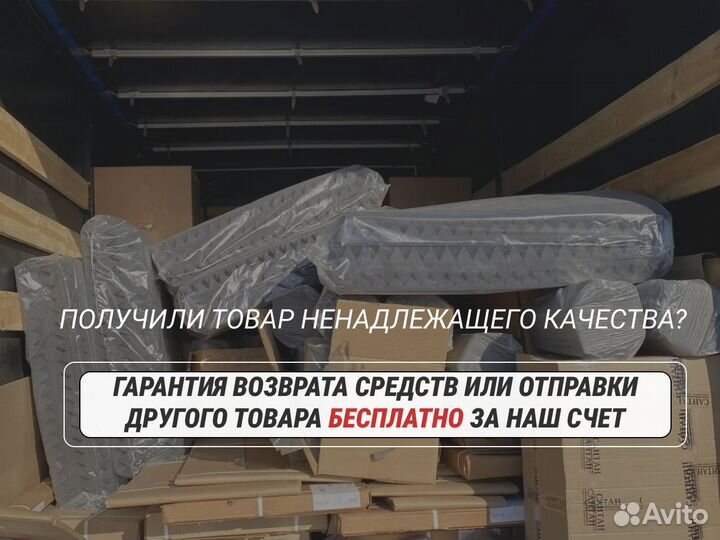 Акустический поролон Волна