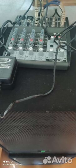 Акустическая система