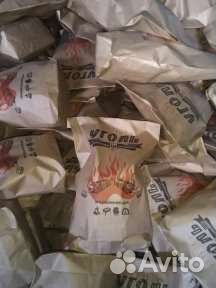 Древесный уголь