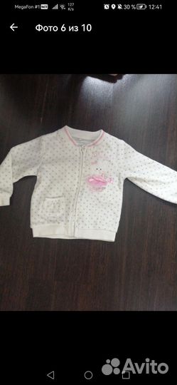Вещи на девочку(1 год)