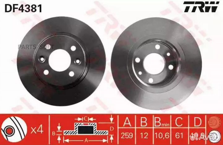 Диск торм.renault logan 1.4-1.6 2004 DF4381