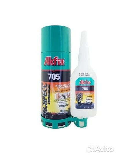 Клей двухкомпонентный Akfix 705 (125гр/400мл)