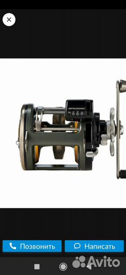 Катушка для тролинга