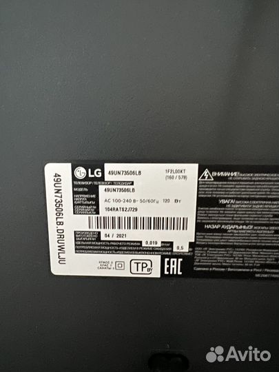 Телевизор ЖК LG smart
