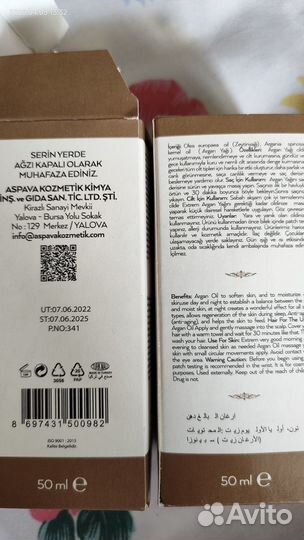 Аргановое масло для волос. Новое