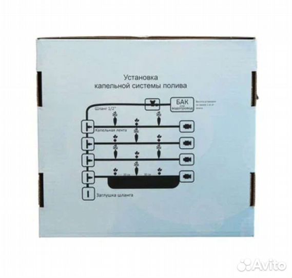 Система капельного полива 50 м