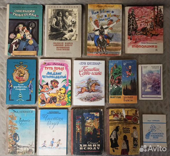 Детские книги СССР