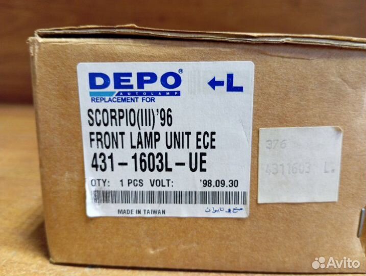 Указатель поворота передний левый Ford Scorpio