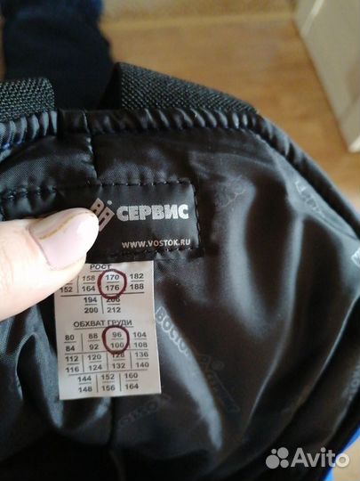 Продам робу