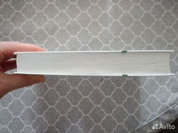 Основы здорового питания Елена Г. Уайт