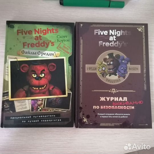 Книги по fnaf фнаф: файлы Фредди + журнал по выжив