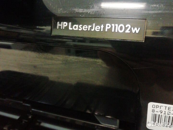 Принтер HP laserjet P1102 (4541 стр.)