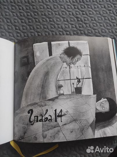 Книги для детей и подростков