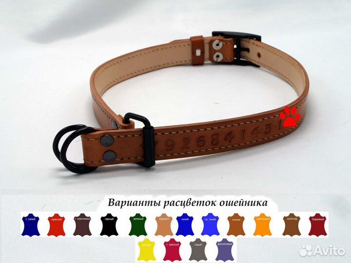 Кожаный ошейник удавка 