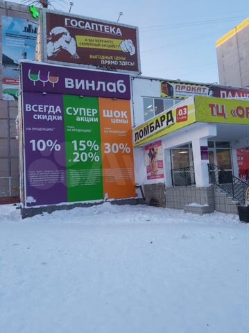 ТЦ Орленок