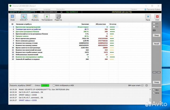 SSD Диск Gigabyte Aorus NVMe Gen4 2TB