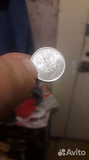 Монетные расколы