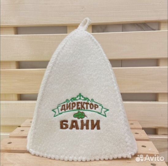 Набор для бани подарочный