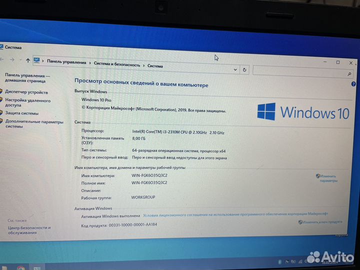 Dell vostro 3350