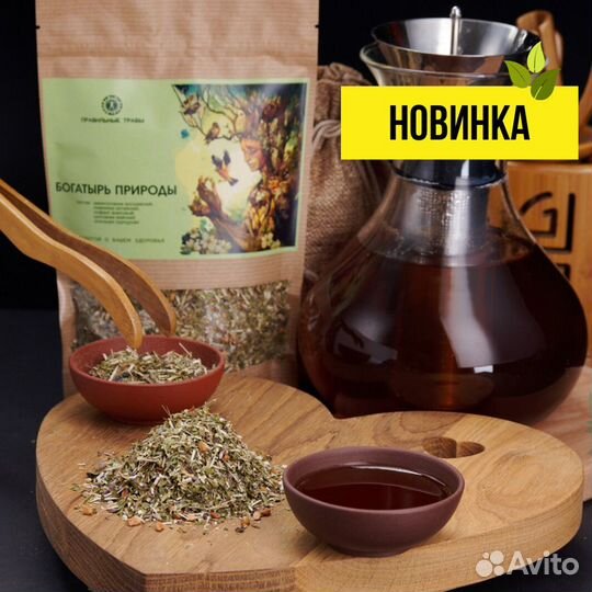 Травяной чай