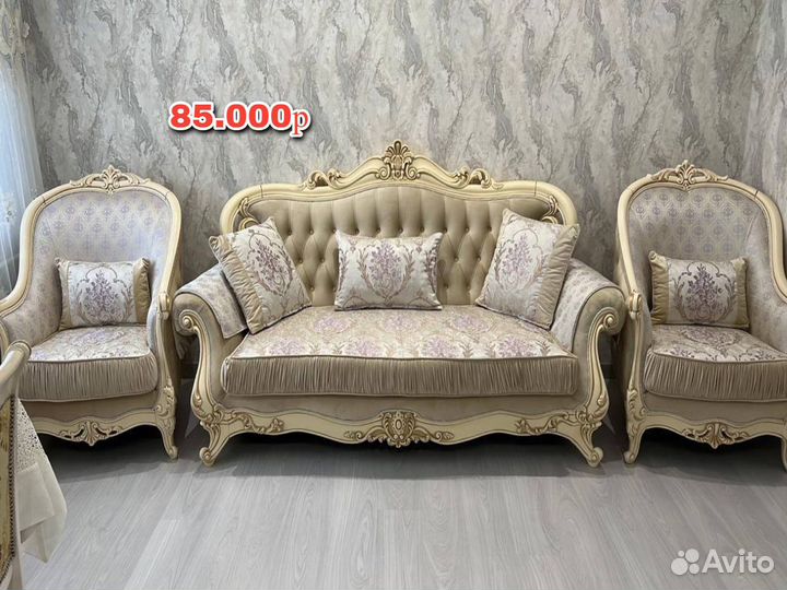 Диван и кресло