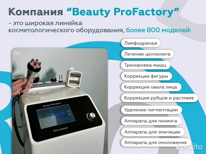 Диодный лазер T5Pro