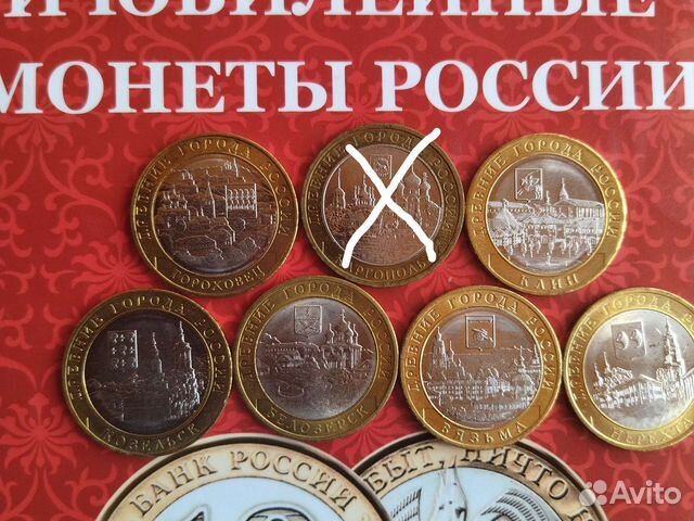 Древние города России