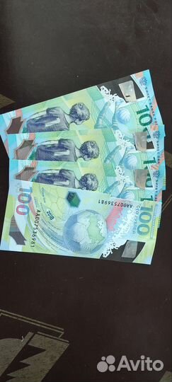 Редкие купюры