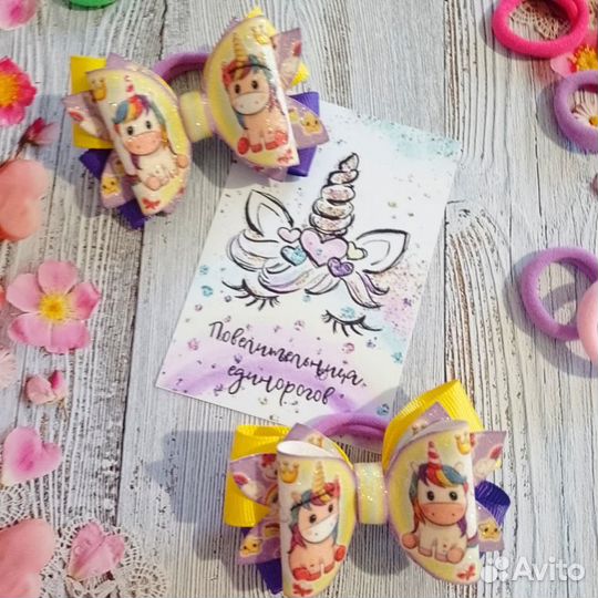 Бантики резиночки