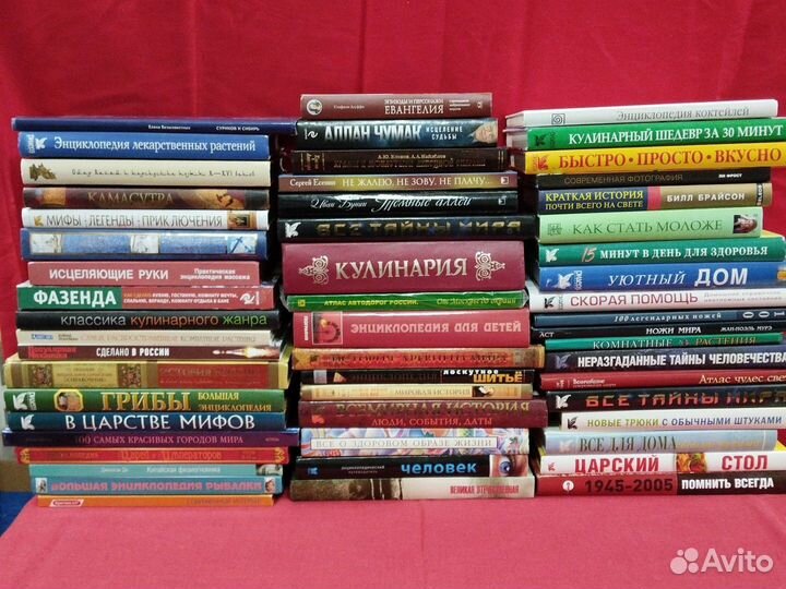 Подарочные издания