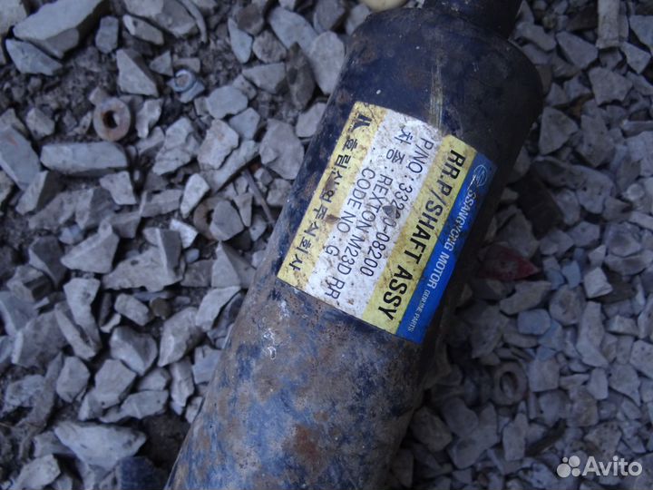 Карданный вал задний Ssang Yong Rexton