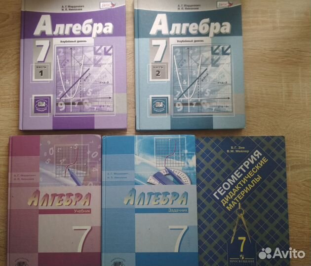 Учебники (много в карусели)