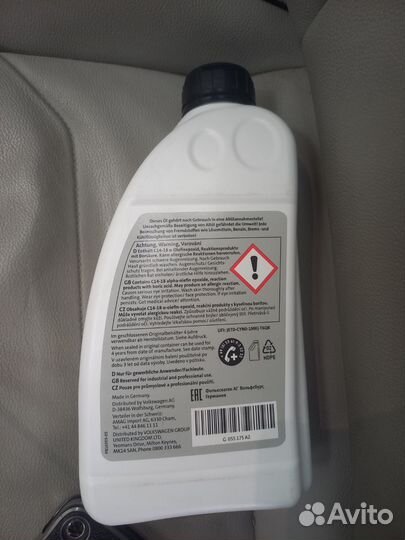 Масло volkswagen G 055 175 A2 для халдекс тигуан 1