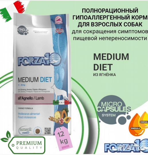 Корм для собаки кошек премиального качества