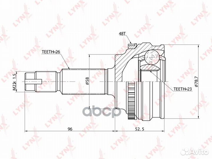 Шрус наружный перед прав/лев CO7517A lynxauto