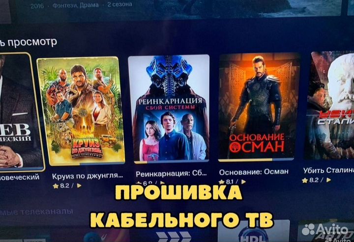 Ремонт телевизоров, ноутбуков