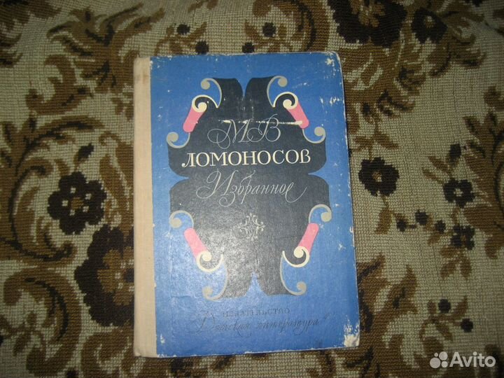 Книги из школьной программы