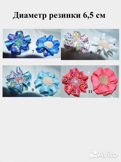 Репсовая лента