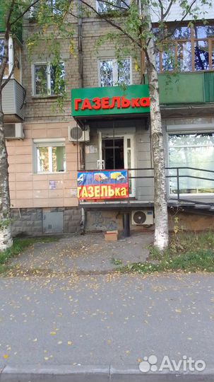 Крышка бензобака газель 2705 с ключом волга