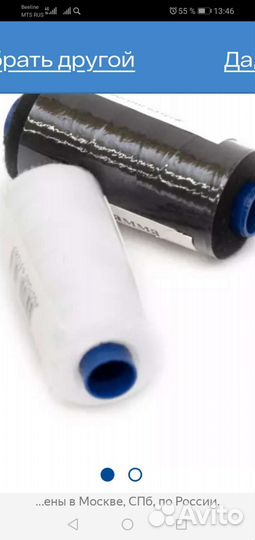 Нитки швейные бабины цвет разный