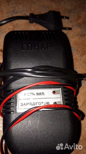 Зарядное для закрытых аккумуляторов