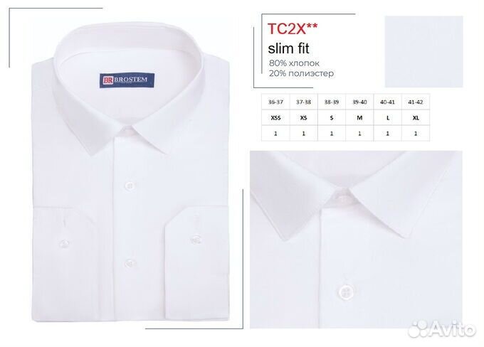 Сорочка подростковая дл.рукав притал