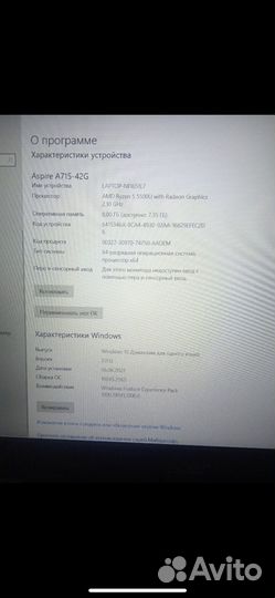 Ноутбук a715-42g