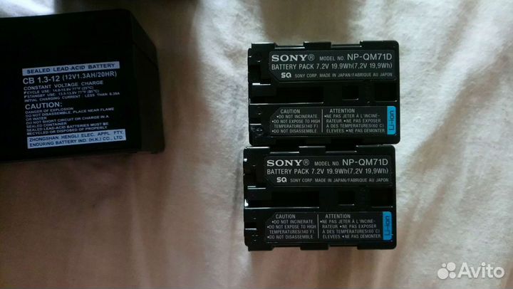 Аккумуляторы, зарядки