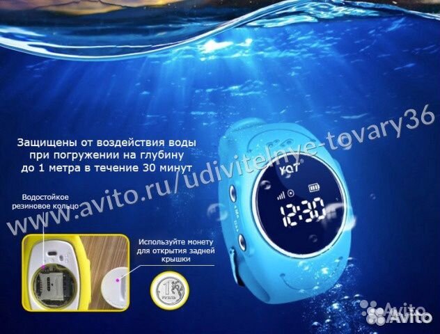 Водонепроницаемые детские умные GPS часы Q520S