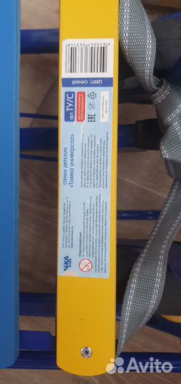 Детские санки на колесах (ника)