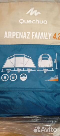 Палатка Quechua Arpenaz Family 4.2