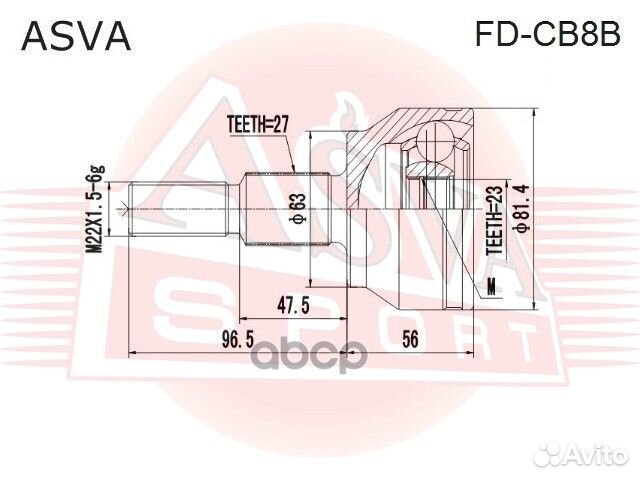 Шрус наружный 23x63x27 fdcb8B asva